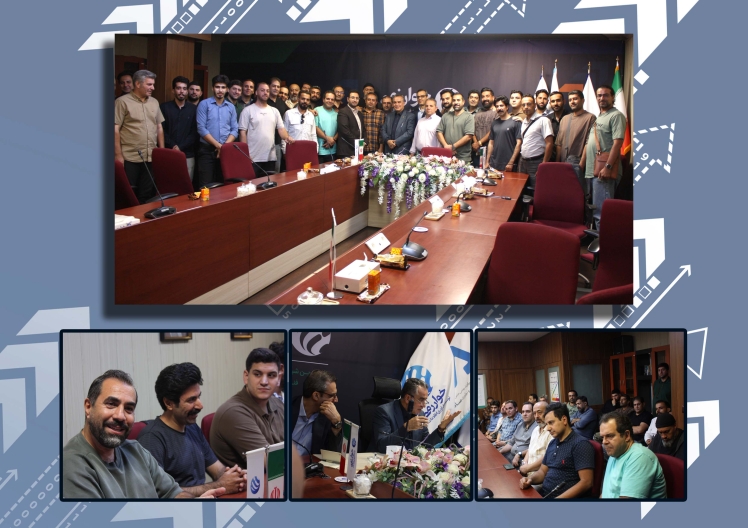 "Cordial Meeting of the Company's Acting Director with the Staff of the Technical Support and Troubleshooting Department of Tehran Province"
