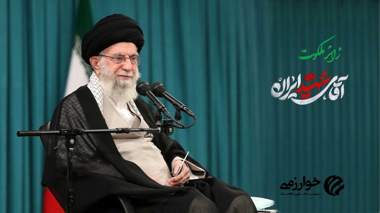پیام تسلیت و وداع در سوگ عروج ملکوتی رهبر شهید انقلاب