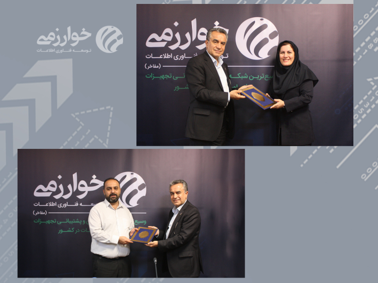 تقویت ساختار مدیریتی خوارزمی با دو انتصاب 
