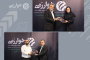 "Strengthening Kharazmi's Management Structure with Two Appointments"