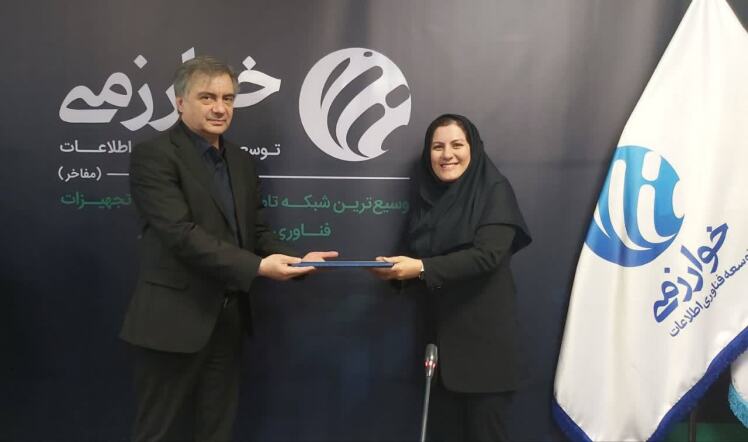 گامی نو در راستای توسعه راهبردی؛ انتصاب سرپرست معاونت بازرگانی شرکت توسعه فناوری اطلاعات خوارزمی