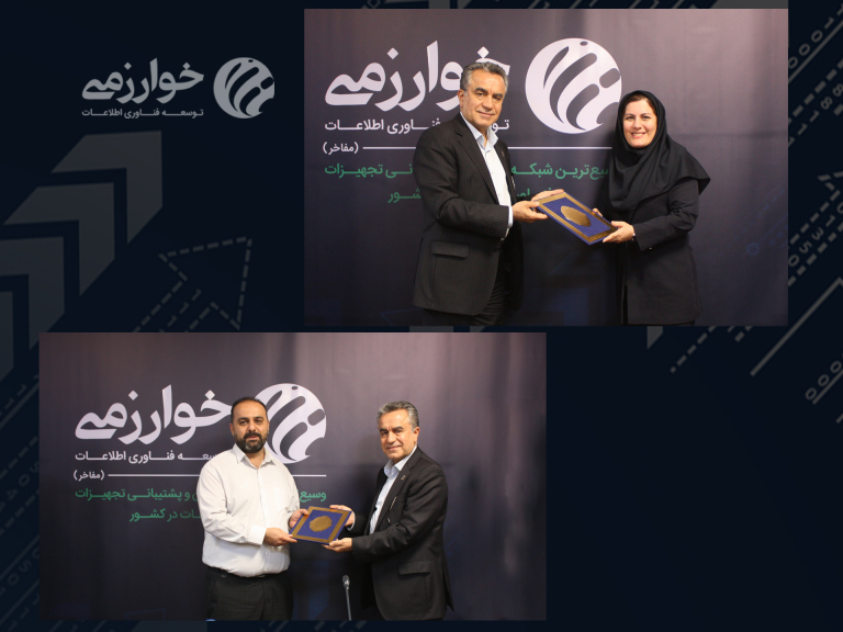 تقویت ساختار مدیریتی خوارزمی با دو انتصاب کلیدی